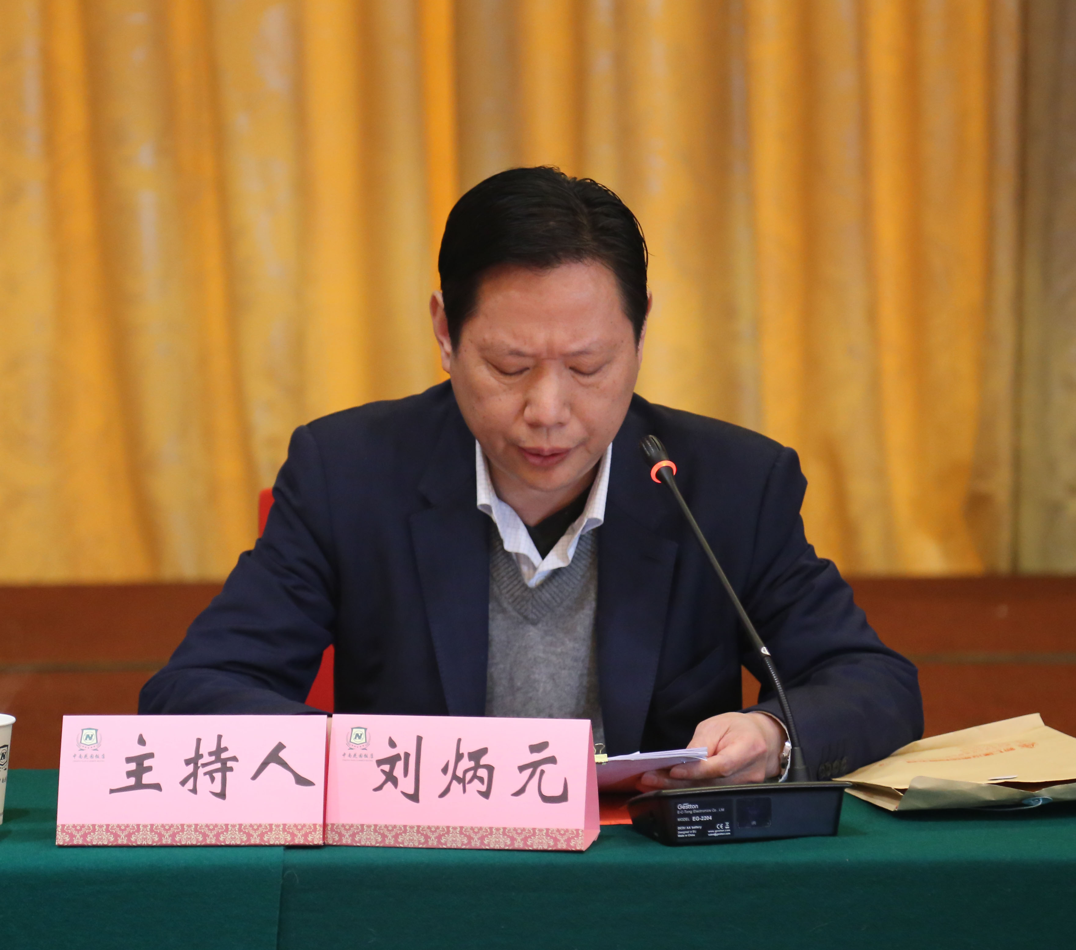 余董事长_董事长办公室图片(2)